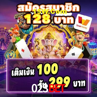 Seasonal Promotions 023Bet